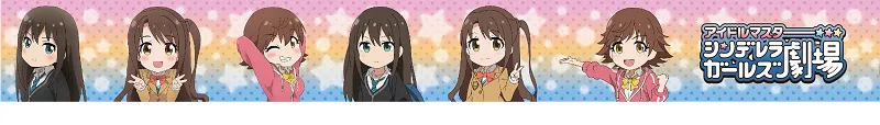 放发的兰子超可爱♥(´∀` ),《偶像大师 灰姑娘女孩》最新吊饰和纸胶带方便又实用