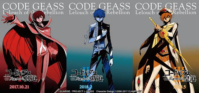 原班人马再次合作,《Code Geass 反叛的鲁路修》以剧场版三部曲形式回归营幕,首部曲「兴道」10月日本上映!