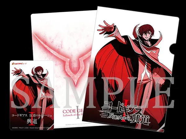 原班人马再次合作,《Code Geass 反叛的鲁路修》以剧场版三部曲形式回归营幕,首部曲「兴道」10月日本上映!