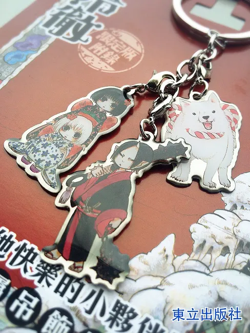 《鬼灯的冷彻》第24集 首刷限定版附赠『鬼灯与他快乐的小伙伴们』金属吊饰组！