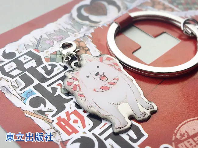 《鬼灯的冷彻》第24集 首刷限定版附赠『鬼灯与他快乐的小伙伴们』金属吊饰组！