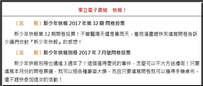 《原来我家是魔力点1~只是住在那里就变成世界最强~》 被迫迁移到异世界! 只想窝在家里的我,莫名成为魔力霸主?
