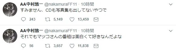 日本综艺节目探讨「帅哥声优与偶像声优风潮」!你觉得到底是声音重要还是脸呢?
