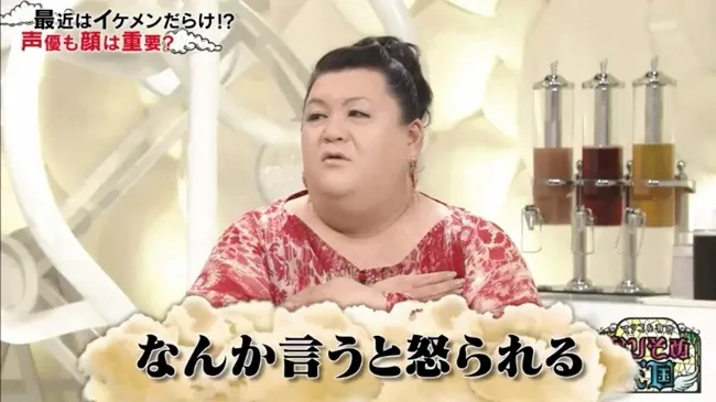 日本综艺节目探讨「帅哥声优与偶像声优风潮」!你觉得到底是声音重要还是脸呢?