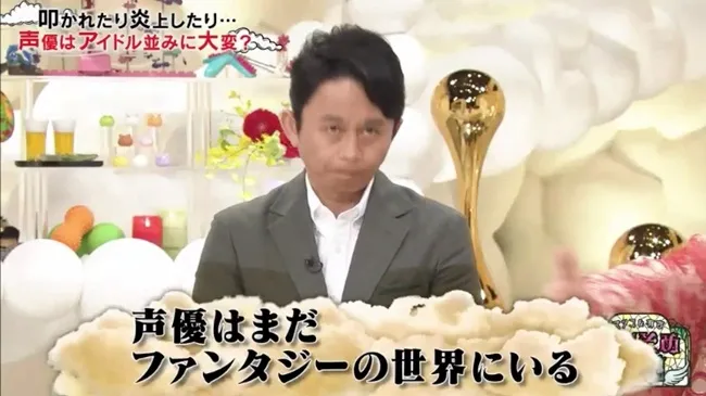 日本综艺节目探讨「帅哥声优与偶像声优风潮」!你觉得到底是声音重要还是脸呢?