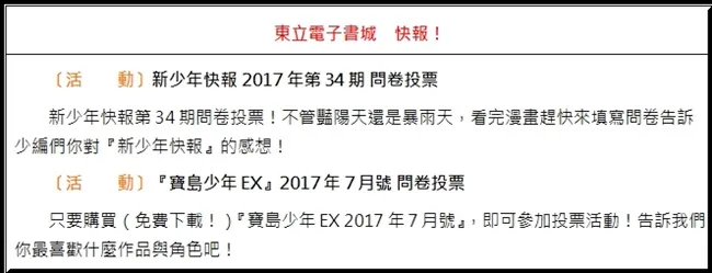 《空气少女Air艾儿》诞生于空气中的精灵,适族与人类的维系者‧降临!