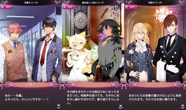 BL手游《耽美吃茶》预计于7月下旬开始配信★8对CP你最喜欢哪一对呢(●⁰౪⁰●)?