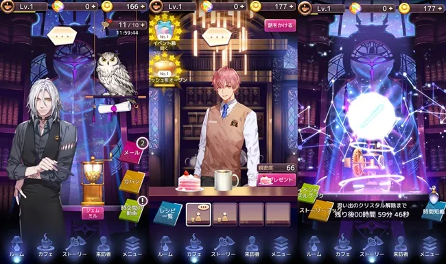 BL手游《耽美吃茶》预计于7月下旬开始配信★8对CP你最喜欢哪一对呢(●⁰౪⁰●)?