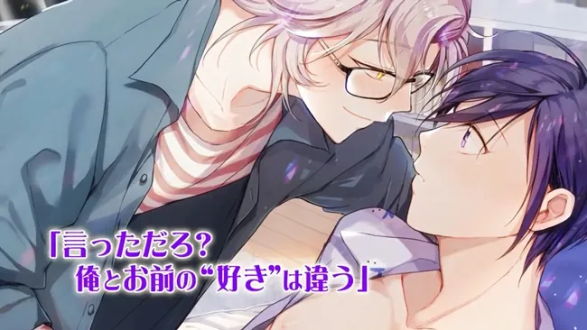 BL手游《耽美吃茶》预计于7月下旬开始配信★8对CP你最喜欢哪一对呢(●⁰౪⁰●)?
