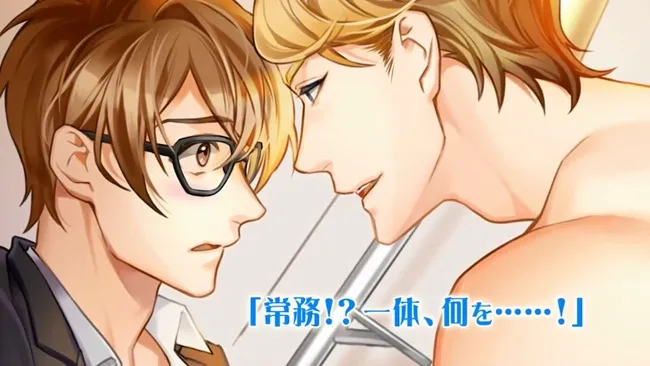 BL手游《耽美吃茶》预计于7月下旬开始配信★8对CP你最喜欢哪一对呢(●⁰౪⁰●)?