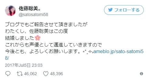 喜事再添一桩!爱情长跑8年,声优「寺岛拓笃」与「佐藤聪美」宣布结婚囉❤