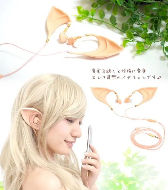 《妖精耳机》让你一秒变身★戴上去之后就能成为称霸妖精界吗…?