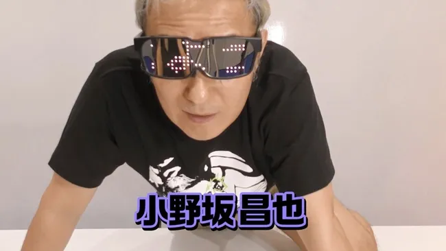 知名声优转职变YouTuber？！「小野坂昌也」开YouTube频道要来实况游戏、回答粉丝们的辛辣问题囉★-绝对领域