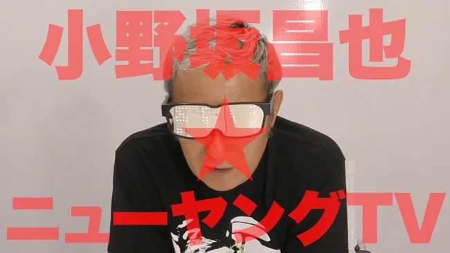 知名声优转职变YouTuber?!「小野坂昌也」开YouTube频道要来实况游戏、回答粉丝们的辛辣问题囉★