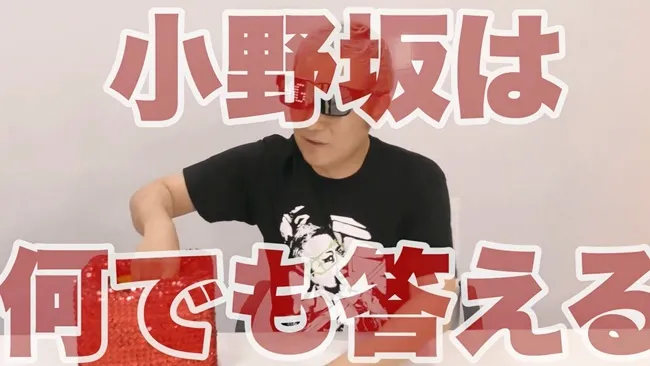 知名声优转职变YouTuber?!「小野坂昌也」开YouTube频道要来实况游戏、回答粉丝们的辛辣问题囉★