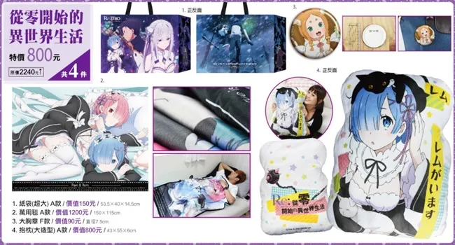 【漫博2017】漫博福袋特辑-〝森77〞兵长大人、「杀老汪」玩偶吸睛出列 《机甲少女》声优、《蜡笔小新》监督活动〝免费参加〞