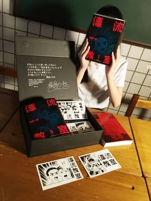 绝望与希望交织的经典漫画《漂流教室》盒装典藏版在台上市!收录楳图一雄烫印签名与日本文库版没有的181页珍贵内容