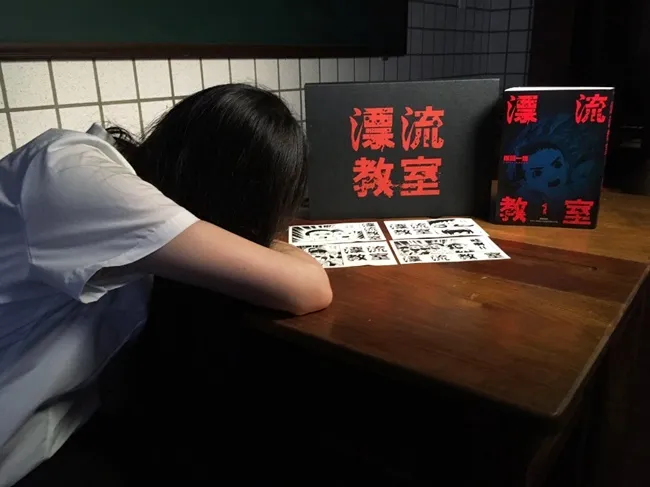 绝望与希望交织的经典漫画《漂流教室》盒装典藏版在台上市!收录楳图一雄烫印签名与日本文库版没有的181页珍贵内容
