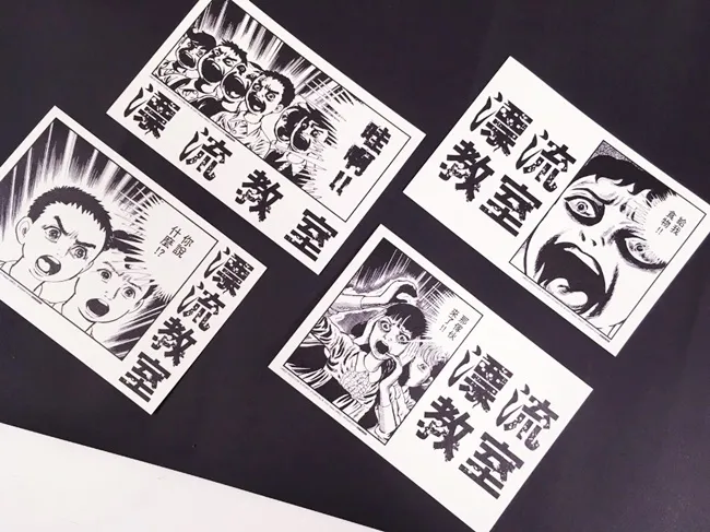 绝望与希望交织的经典漫画《漂流教室》盒装典藏版在台上市!收录楳图一雄烫印签名与日本文库版没有的181页珍贵内容