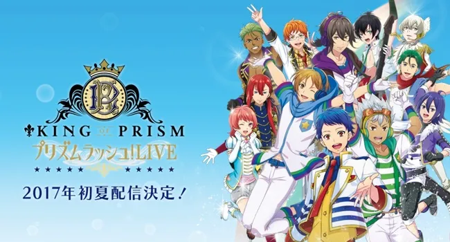 节奏手游《星光美男 PRISM RUSH！LIVE》开放事前登录！星光舞者们的演出画面抢先曝光★-绝对领域