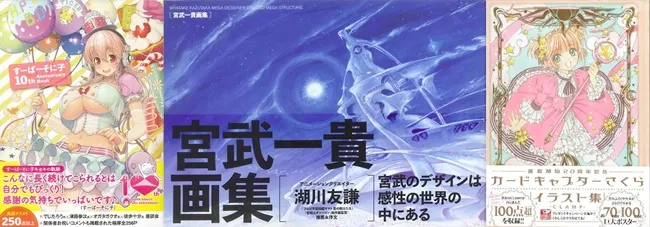 【漫博2017】漫博挖宝趣 多款人气日本画集齐聚台湾东贩 赛车初音及众多最新日本原装进口超萌小物等您来挖宝-绝对领域