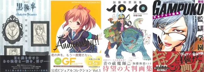 【漫博2017】漫博挖宝趣 多款人气日本画集齐聚台湾东贩 赛车初音及众多最新日本原装进口超萌小物等您来挖宝