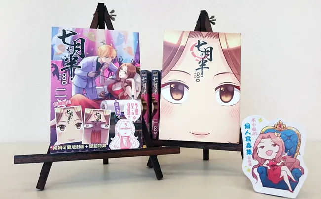 七月半就是要看七月半啊,不然要做什么咧?日更COMICS大人气阴间物语《七月半2》7月15日准时上市!