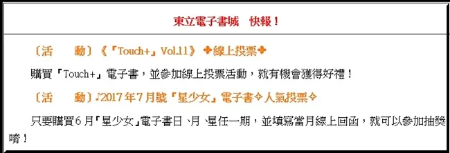 《第一次色诱国王就上手》-笑料与%%满载的穿越BL!这样的童话真的没问题吗?