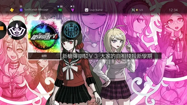 PS4、PS Vita游戏『新枪弹辩驳V3 大家的自相残杀新学期』确定于2017年9月26日发售繁体中文版!