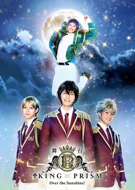 《星光美男》宣布将改编舞台剧!粉丝们好奇星光跳跃要怎么呈现…?
