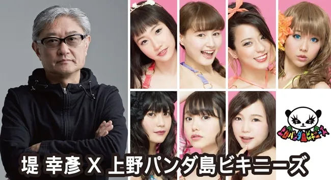 【漫博2017】最高の夏! 艺人AKIRA、小林剑道、胡须女 将登台High翻世贸 日本境外最大日本动漫文化场馆 俳优、偶像团体接力上场引爆盛夏动漫魂