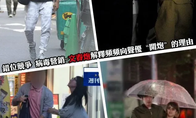 错位竞争 病毒营销-文春炮解释频频向声优“开炮”的理由-绝对领域