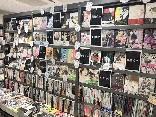 【腐腐新圣地诞生】位于日本池袋新开幕的「TSUTAYA」为BL漫画做详尽攻受分类,这绝对要去朝圣一下啊w!