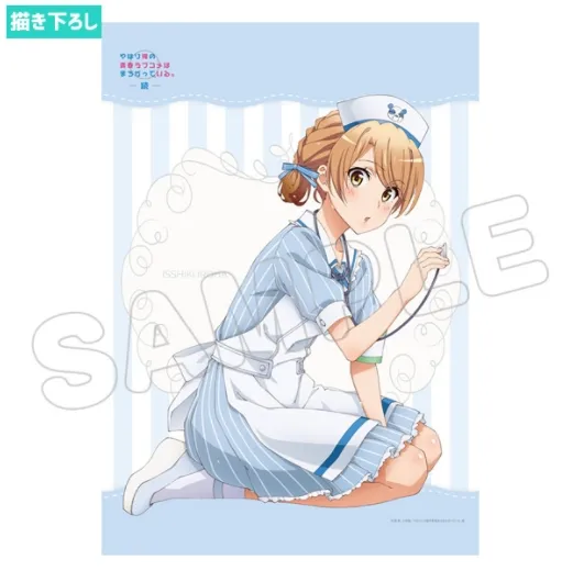 终于等到《果青》雪乃、结衣、伊吕波穿上"杀死童贞的衣服"啦!!在她们到你家之前先杀死荷包w