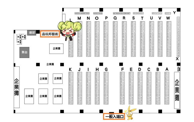 《崩坏3rd》首次参展开拓动漫祭FF30 现场女武神泳装造型、夏日虚宝大放送!