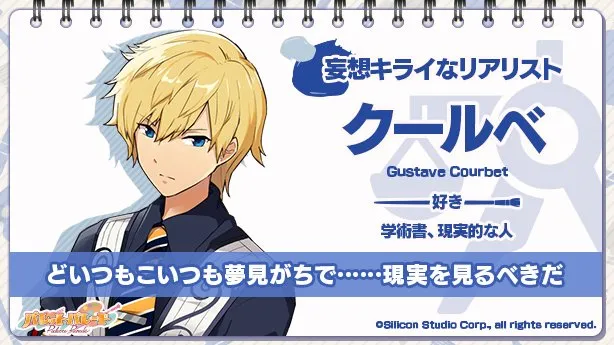 【终于把触手伸向艺术家了XD】手游《PaletteParade》率先公布4为角色设定!预计2018年夏天配信~