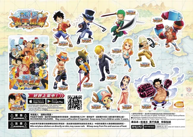 【漫博2017】万代南梦宫娱乐公开2017年第18届漫画博览会特别舞台活动时程!