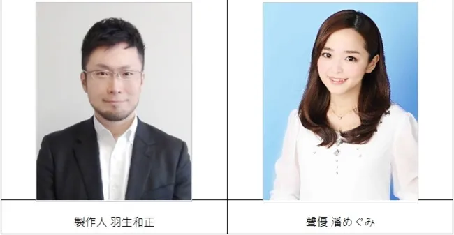【漫博2017】万代南梦宫娱乐公开2017年第18届漫画博览会特别舞台活动时程!