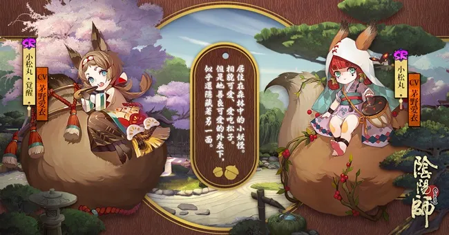 阴阳师《曼珠沙华之章》即将上线!彼岸黄泉盛开的美艳妖姬!