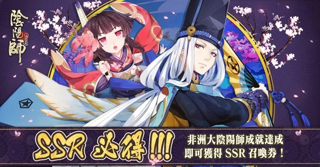 阴阳师《曼珠沙华之章》即将上线!彼岸黄泉盛开的美艳妖姬!