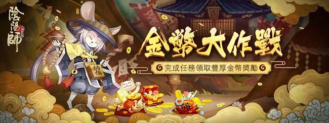 阴阳师《曼珠沙华之章》即将上线!彼岸黄泉盛开的美艳妖姬!
