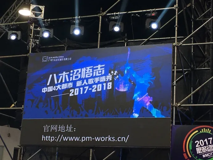 八木沼悟志联合源子文化成立音乐品牌 海选新人培养出道-绝对领域