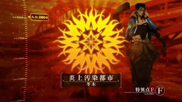 FGO开辟新战场-TYPE MOON联手SEGA推出Fate/Grand Order街机版