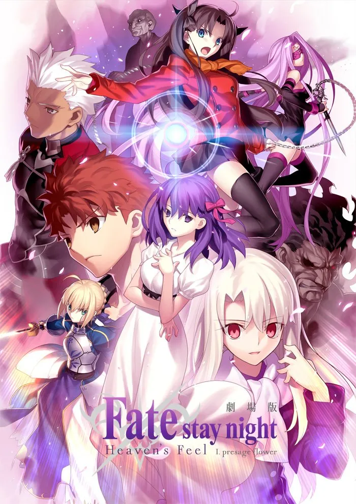 剧场版『Fate/stay night: Heaven's Feel 第一章 presage flower』第三张主视觉公布 剧场版『Fate/stay night: Heaven’s Feel 第一章 presage flower』第三张主视觉公布