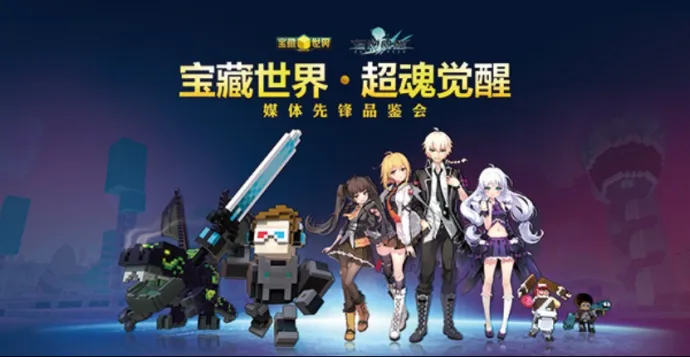 360游戏宣布代理《Soulworker/超魂觉醒》《宝藏世界》国服将推PVP玩法-绝对领域