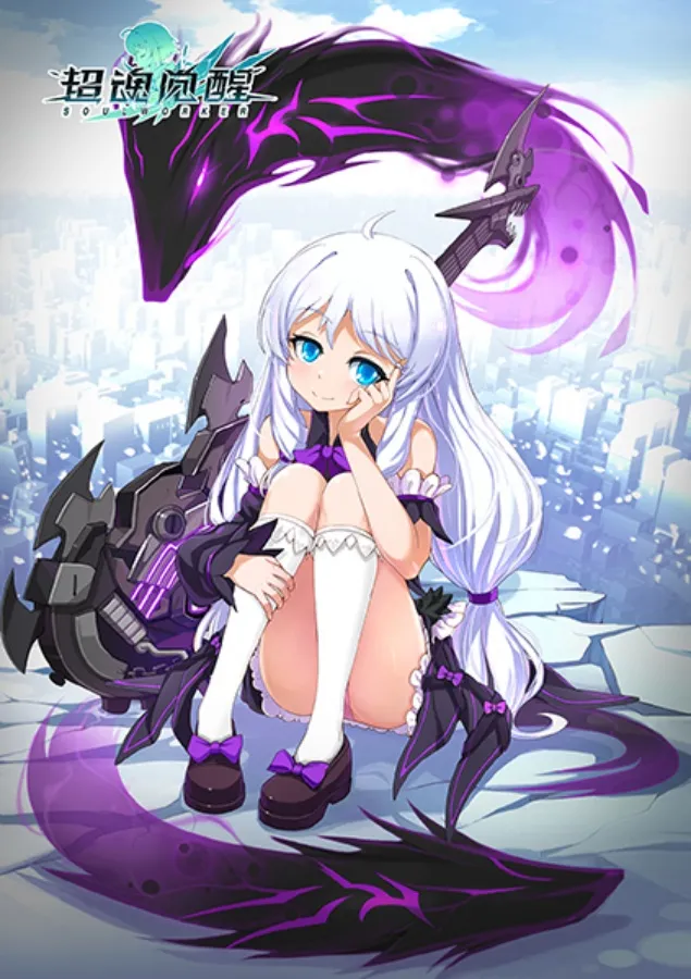 360游戏宣布代理《Soulworker/超魂觉醒》《宝藏世界》国服将推PVP玩法