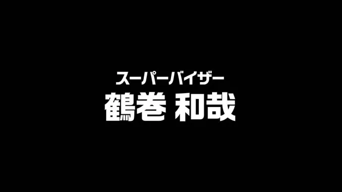 『FLCL』续篇剧场版超特报视频公布『FLCL2』2018年上映