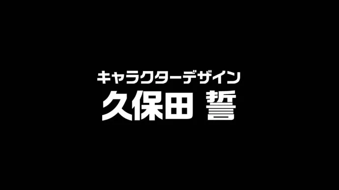 『FLCL』续篇剧场版超特报视频公布『FLCL2』2018年上映