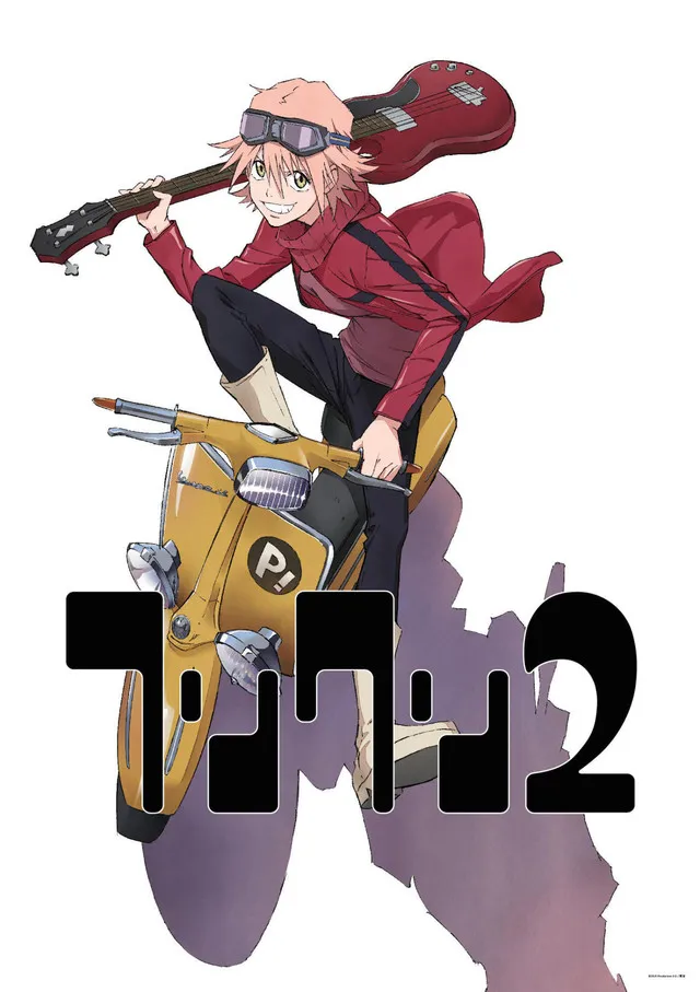 『FLCL』续篇剧场版超特报视频公布『FLCL2』2018年上映-绝对领域
