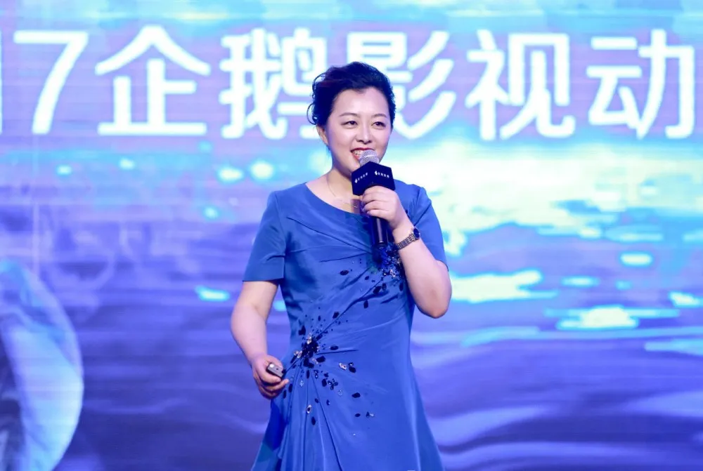 小说游戏全面开花 新老IP百家争鸣-企鹅影视燃动国漫夜发布“百番计划”